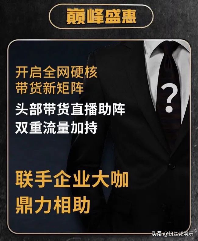 豪送上亿奖品，活动被神秘老总放鸽子，快手小伊伊疑似炒作被封禁