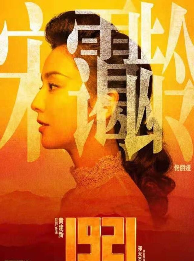 陈思诚卡点祝福佟丽娅生日快乐，网友纷纷讽刺：大可不必