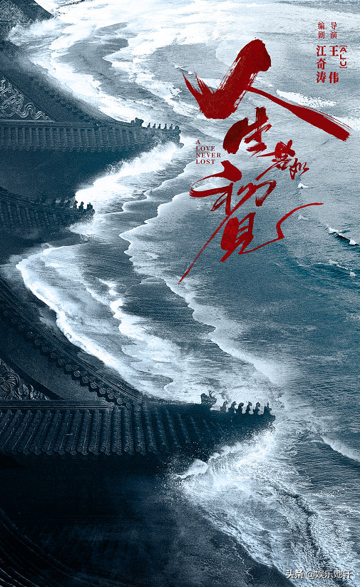 传言成真！李现新剧正式官宣，女主众望所归，