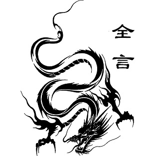 蔡振華有多牛？30歲就當(dāng)主教練！帶領(lǐng)國(guó)乒反擊瑞典、世界杯奪冠