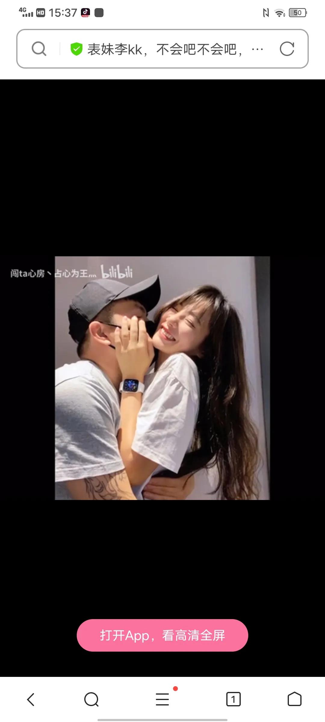 抖音表妹李kk(个人资料背景介绍）为何也宣布停播,与前男友陈芃茗过往怎样