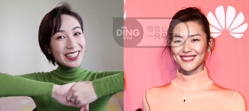 讀者分析 | 風(fēng)格模糊，學(xué)生氣重，怎么穿可以提升時(shí)髦感？