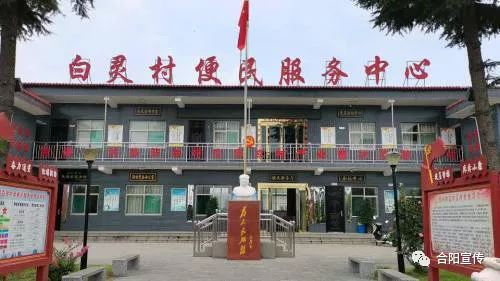 白靈村：宜居宜業(yè) 美麗鄉(xiāng)村欣欣向榮