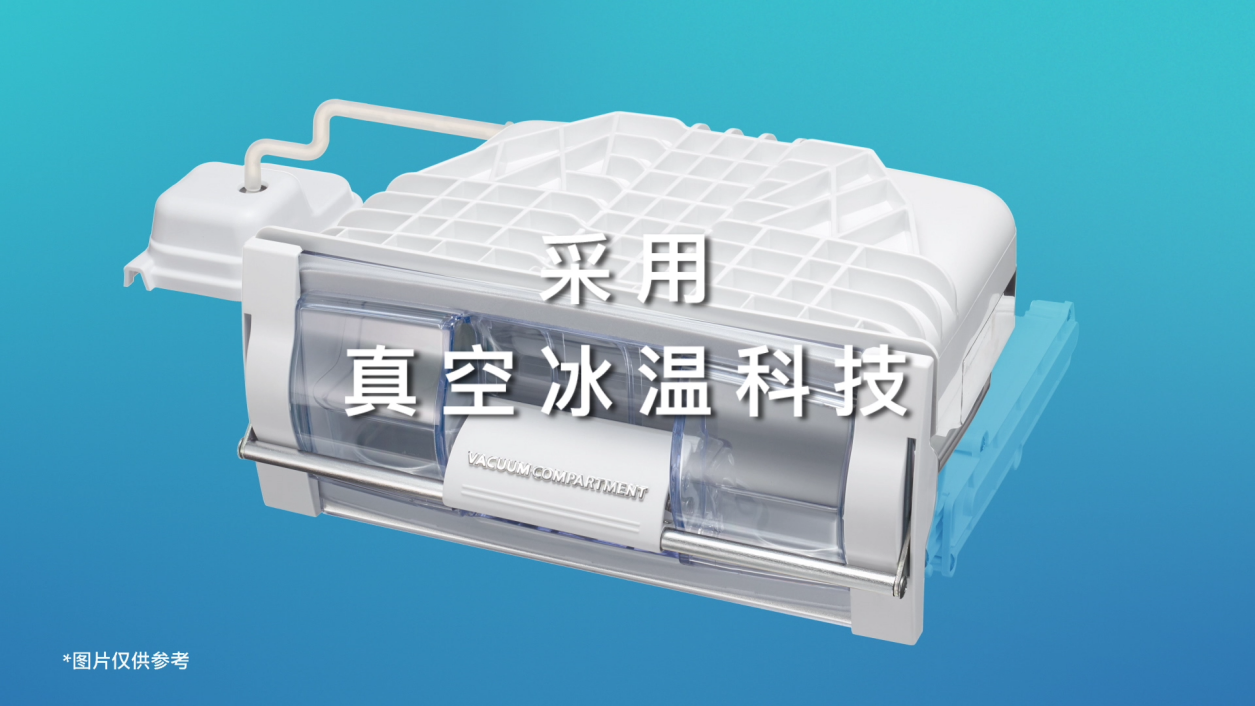 真空保鲜日立冰箱R-FBF570KC，让你把新鲜带回家