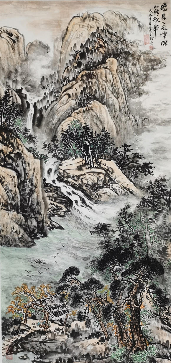 岳玉珍：怎么画好一幅山水画