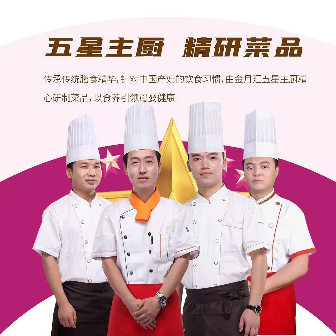 叮咚~您订的月子餐到了
