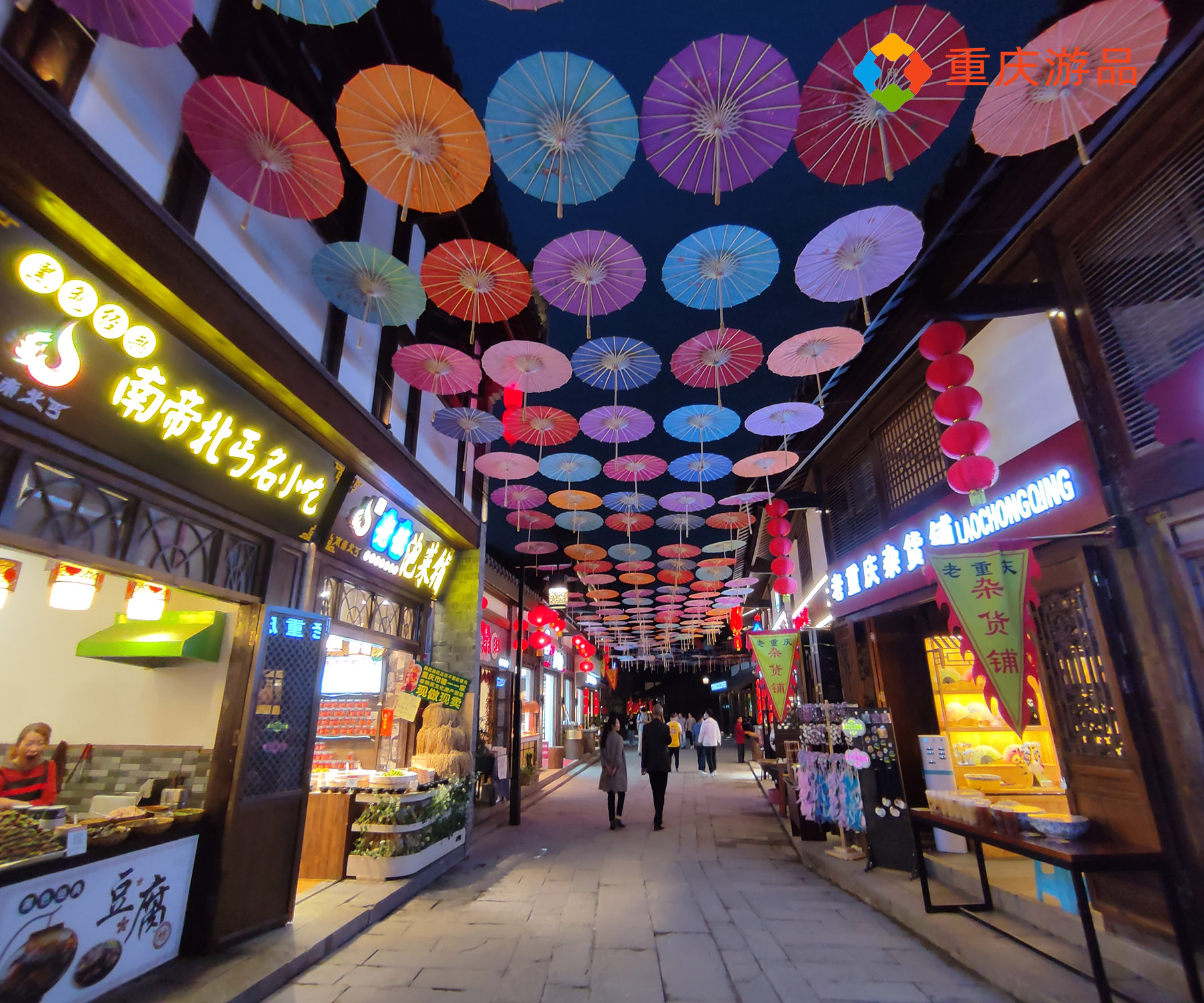 重庆旅游攻略：被商业化的磁器口，傍晚比白天玩得还舒适？
