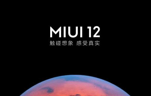 小米官方忽然公布：稳定版MIUI12来啦，网民：总算直到了