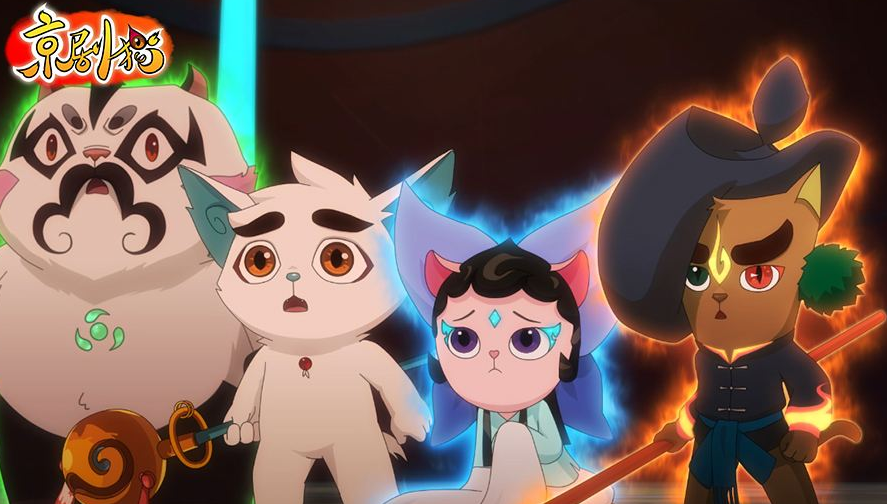 继《喜羊羊》禁播，《京剧猫》深陷其中，网友