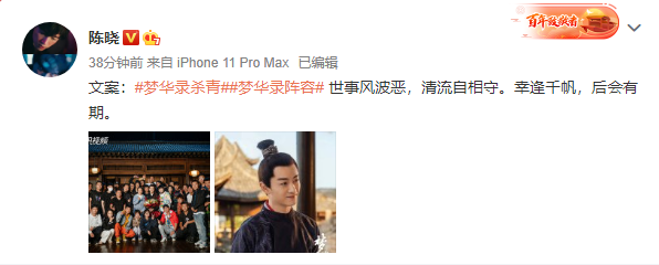 陈妍希晒父子合照为老公庆生，陈晓甜蜜回应祝福，夫妻互动超有爱