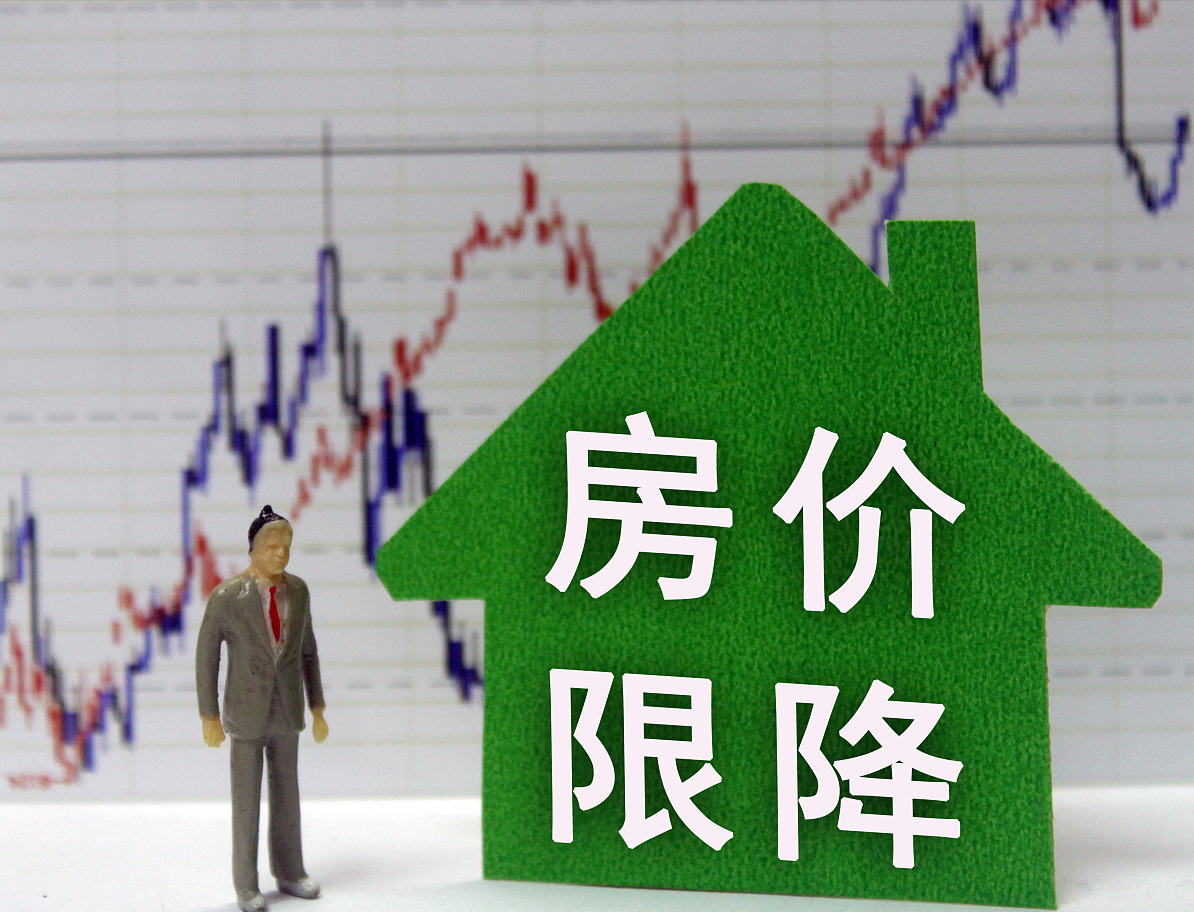 2021年“赶紧买房”还是“再等等”？王石发文近