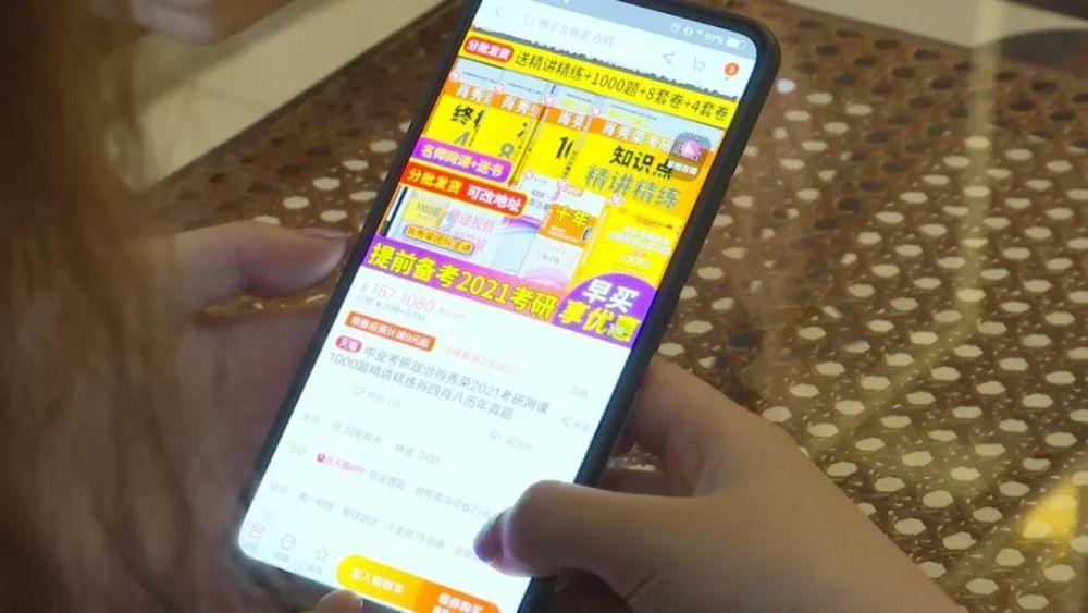 大学生网课代理追踪调查：盗版猖狂，困住维权的到底是什么？