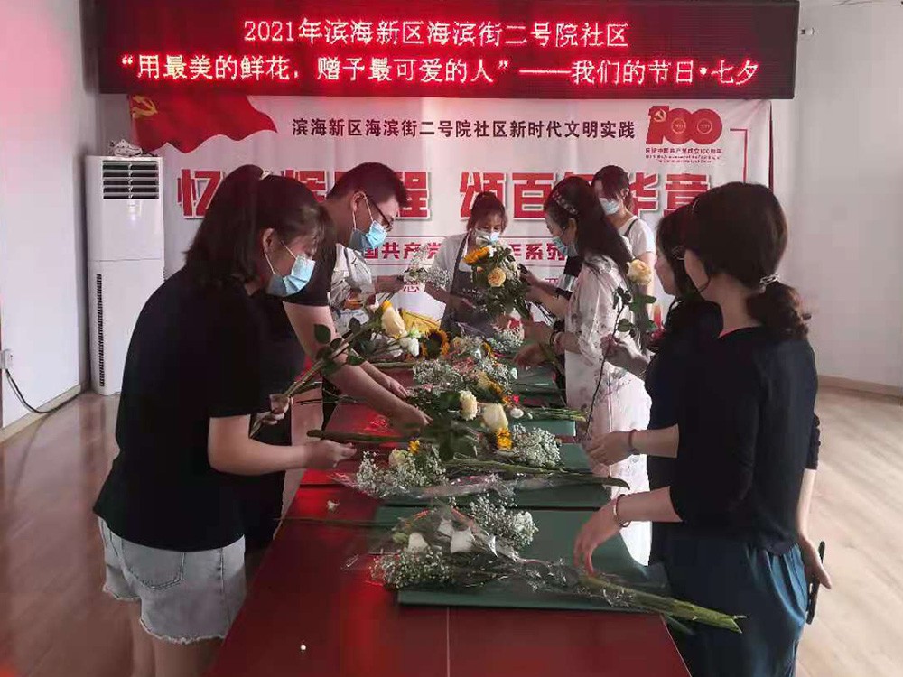 天津滨海：最美的鲜花 赠予最可爱的人