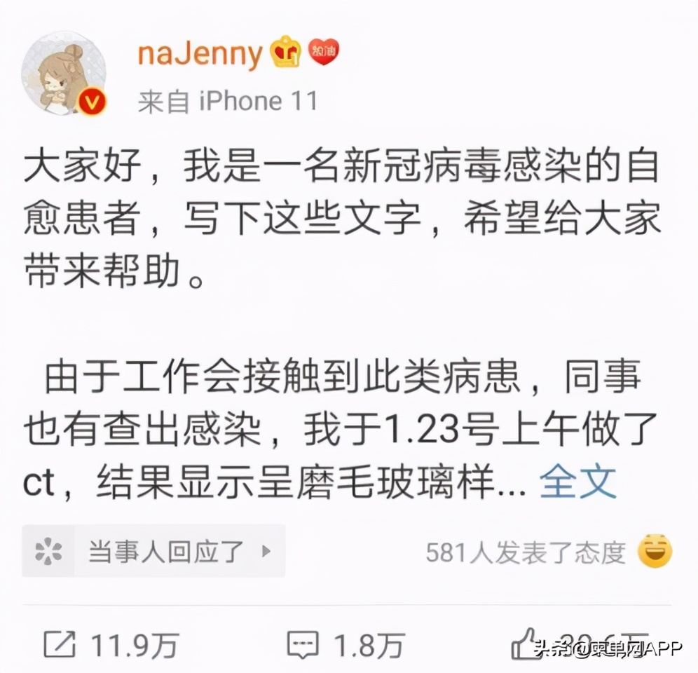 �天佑柬埔寨�的真相，感染新冠不去醫院就可以自愈？