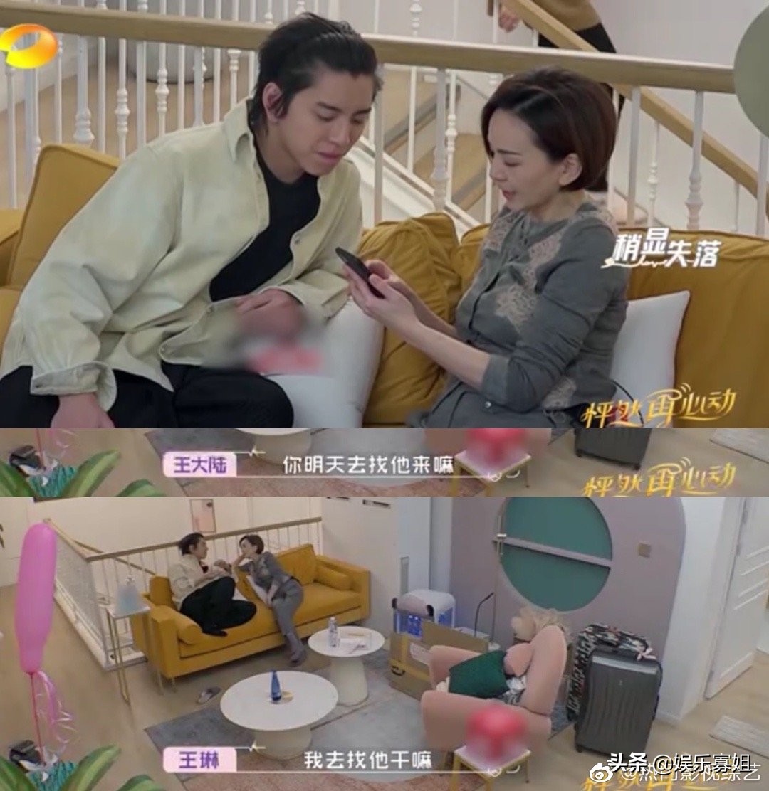 " like that again enchanted " Wang Daliu discovers Wang Lin still cares about Fang Lei, persuade can become a friend