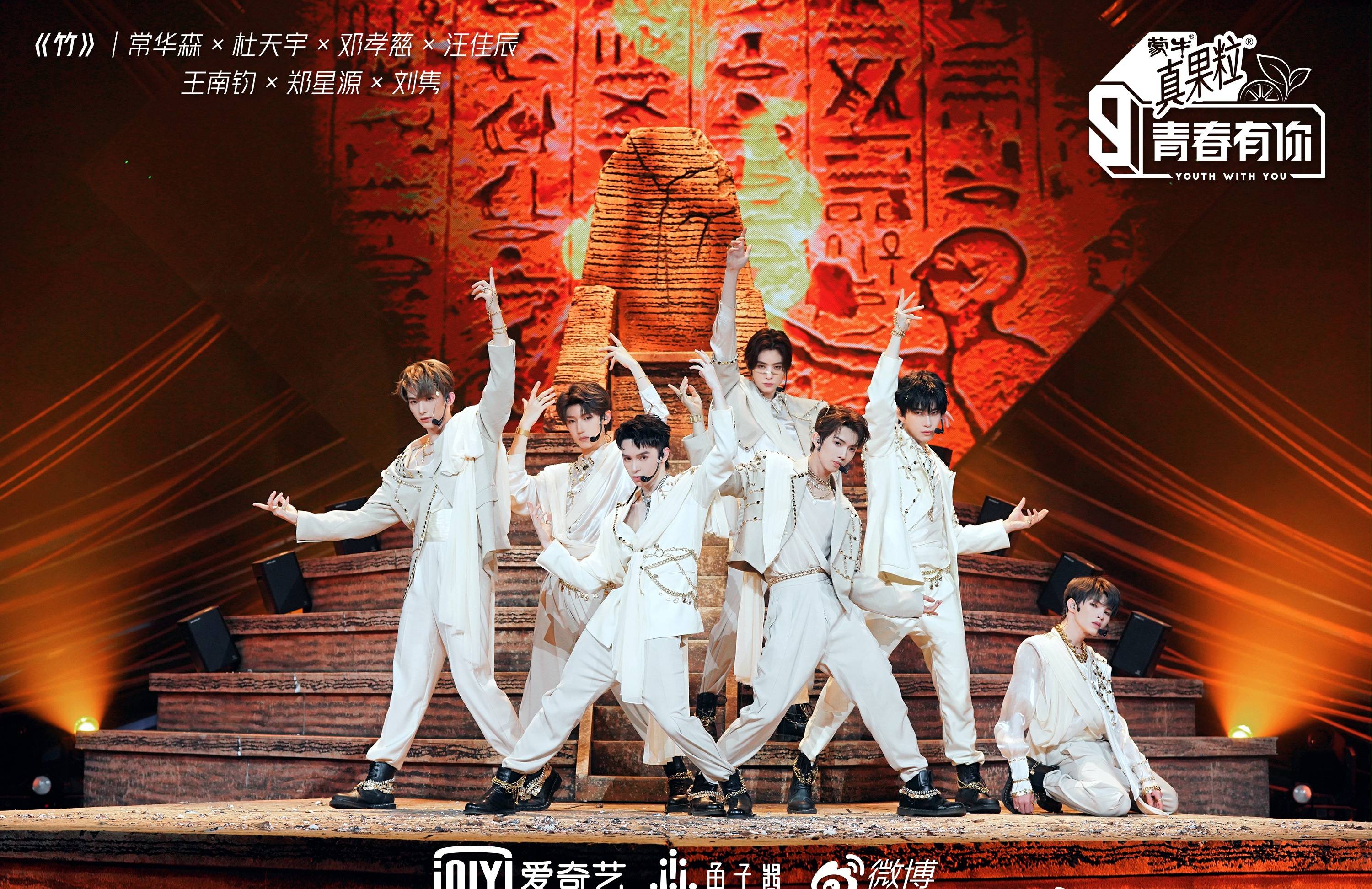 《青春有你3》主題考核成績公布 余景天羅一舟再遇巔峰對決