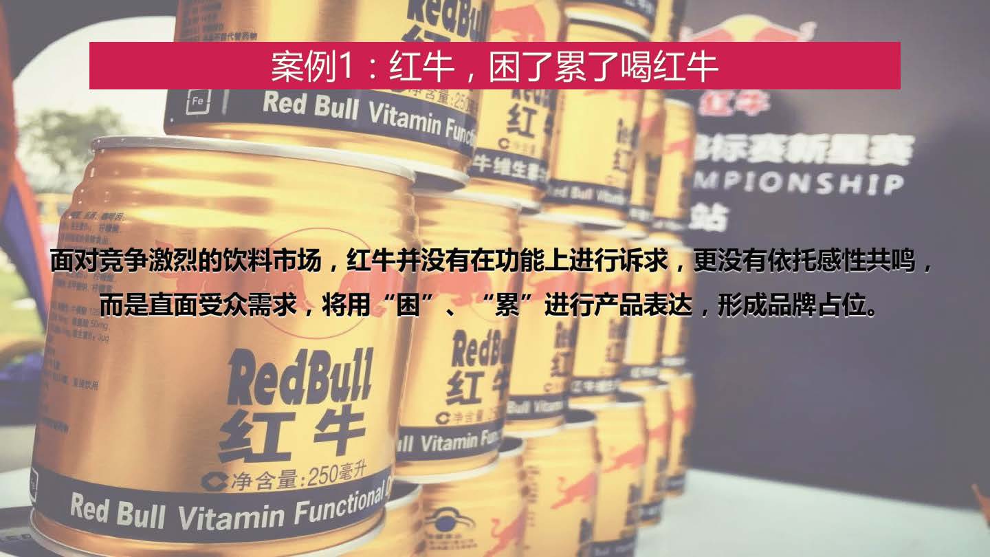 “洽洽”每日坚果整合营销方案-第四餐让生活还原 让吃变得更精致