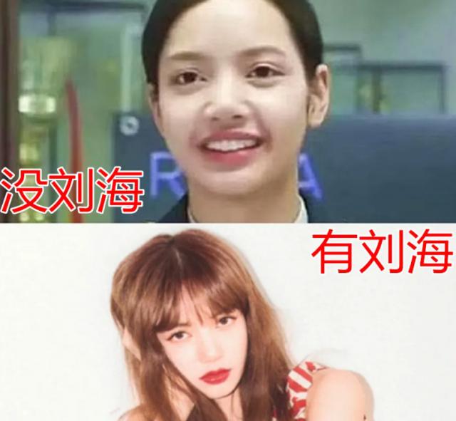 有刘海vs无刘海，程潇秦牛正威没啥，看到lisa：怀疑双眼！