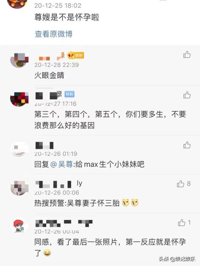 妻子怀三胎？吴尊回应后再晒夫妻合影，林丽吟用花遮肚状态好