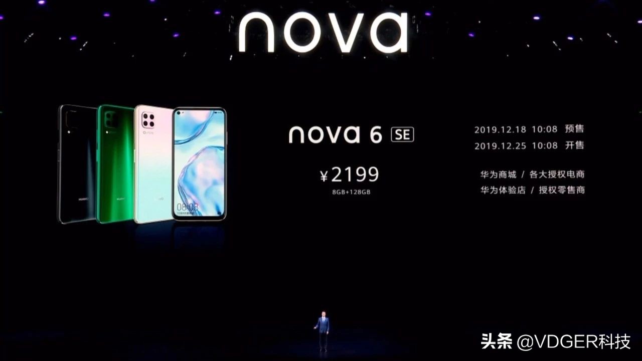 今年5款新iPhone配备全曝出；华为公司nova6 5G手机上宣布公布