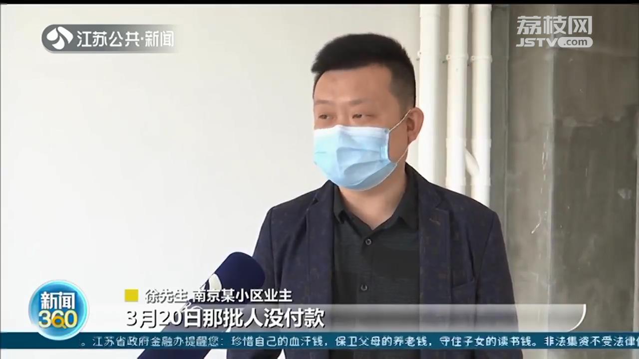 大城小屋公寓“停摆”？承诺包装修包出租 半年后一根钉子都没进场