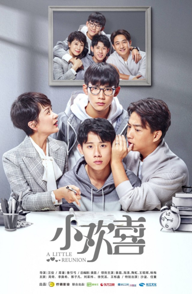 北电高考成绩出炉，张子枫第三，最大赢家是《小欢喜》的男主