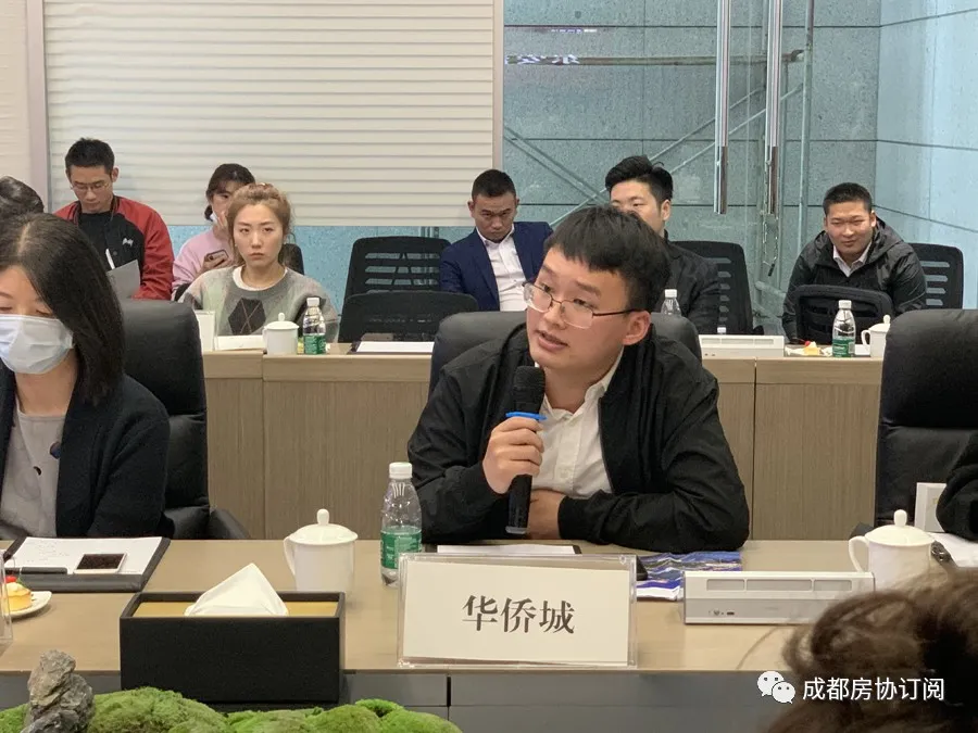 “爱成都·迎大运”——成都房协组织行业考察参观东安湖体育公园