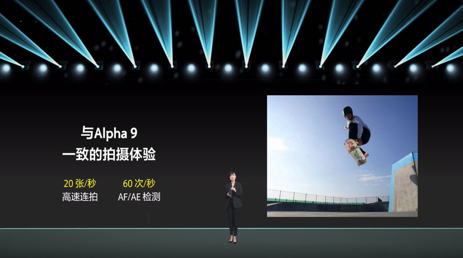 为速度而生 索尼发布Xperia 1 Ⅱ/5 Ⅱ两款旗舰手机