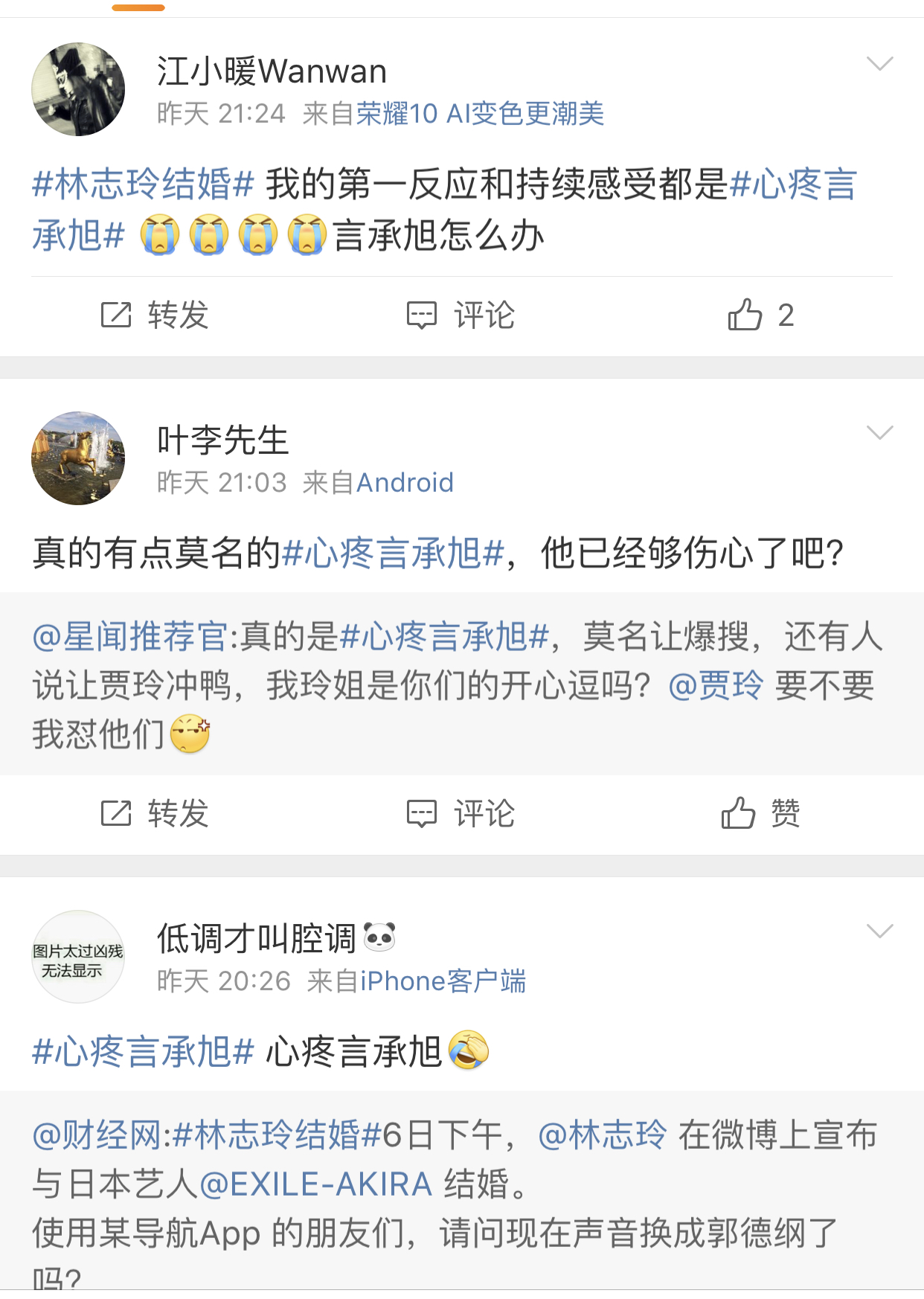 图文 言承旭父亲去世 李玟是 Amp Quot 遗腹子 Amp Quot 他们的妈妈太伟大了 言承旭爸爸图片 Www Bagua5 Net