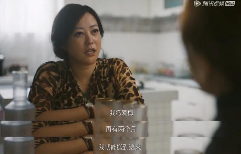 被嫌弃的“郝蕾”一生：被家暴30年，她终于在丈