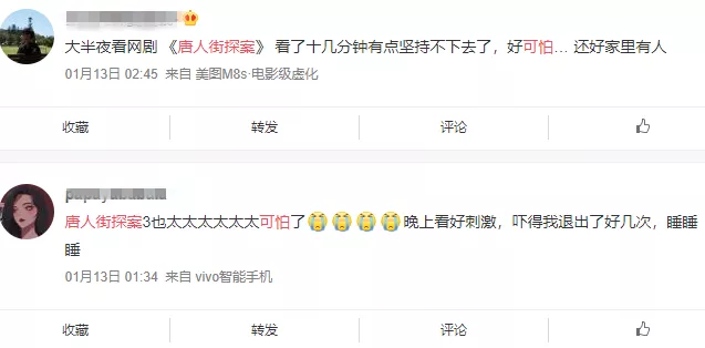 Sun Gonglei is right go up Chen Saicheng, who is just 2019 year of drama king? 