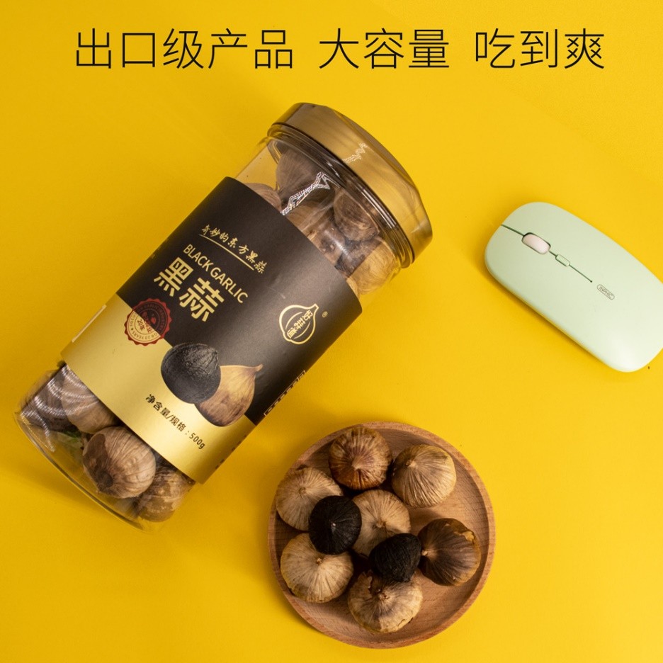绝了！试吃黑蒜，让我来剥开这层神秘的黑纱