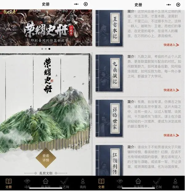 三年耕耘，《乱世王者》用大唐盛世唤醒SLG新春