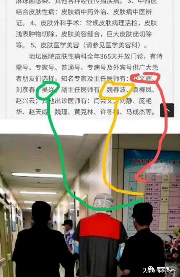 全网都在传吴亦凡戴脚镣看病的乌龙！从顶流到阶下囚，荒唐又唏嘘