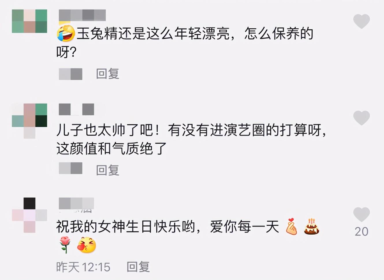 “玉兔精”李玲玉庆58岁生日，皮肤细腻似少女，混血儿子颜值超高