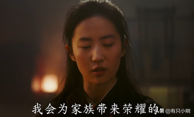 刘亦菲花木兰试镜罕见镜头曝光，对比杨采钰试镜，差距一目了然