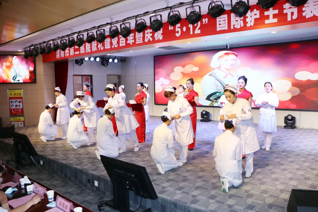 渭南市第二医院举办献礼建党百年暨庆祝“5·12”护士节表彰大会