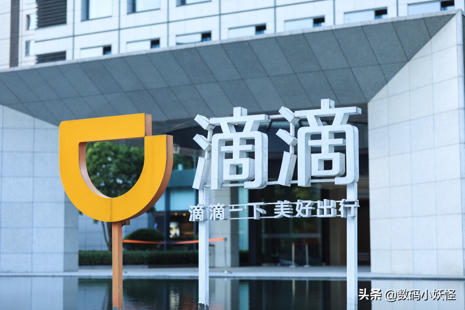 市值大跌、产品下架，这一次滴滴失去的不只是1000亿