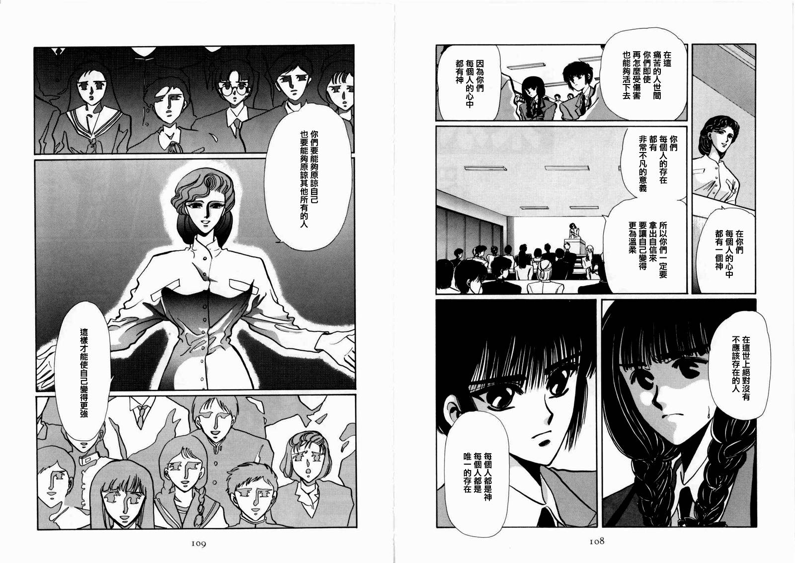 Clamp 东京巴比伦 从动漫中窥见90年代初泡沫经济崩溃的日本 其他 蛋蛋赞