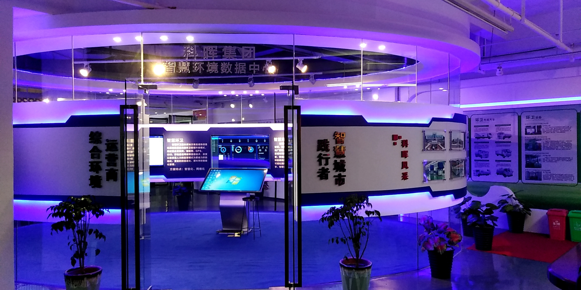 人物志｜南宫NG28集团吴建伟“环卫生态”的追梦人