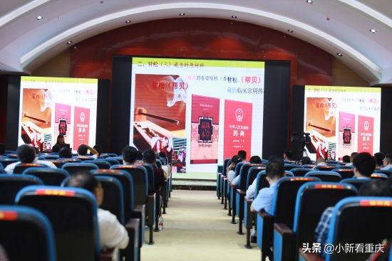 中医药专家齐聚石柱 把脉中药材全产业链发展