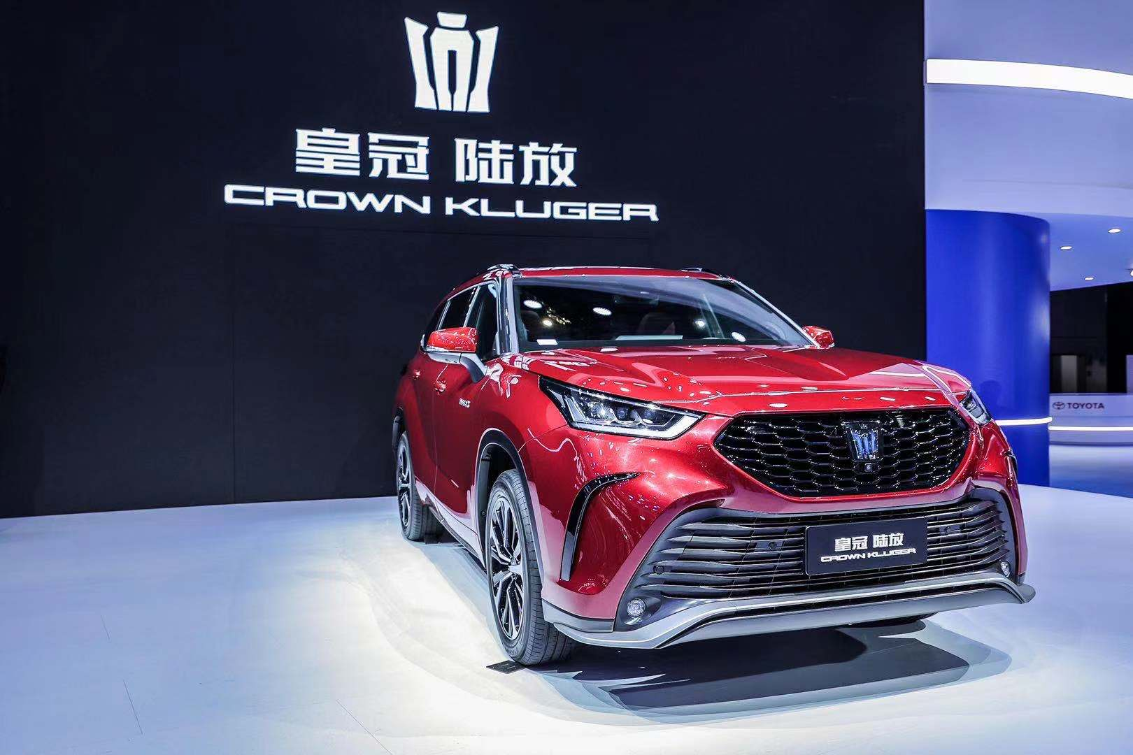 数字化转型提速 皇冠品牌焕新 上海车展一汽丰田“拥抱变化”迎未来