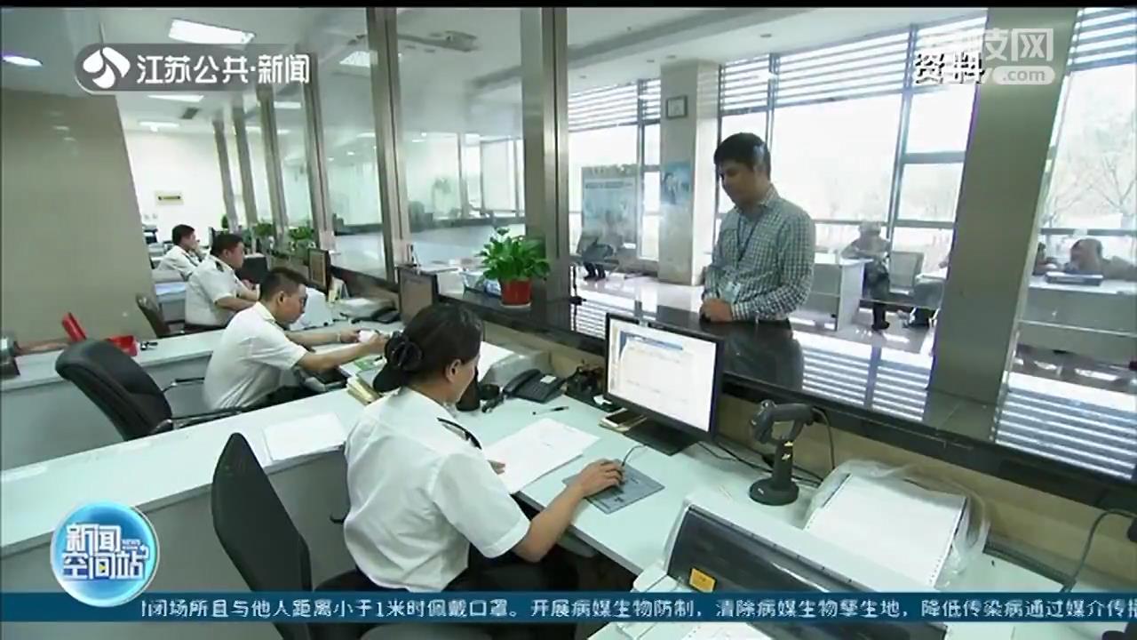 江苏：“保单融资场景”助力破解外贸企业融资难