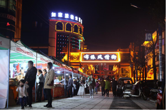 美丽县城建设激活城市夜经济