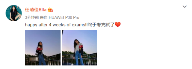 任達華女兒任晴佳考試完開心曬照，穿露臍裝秀細腰，超模腿太逆天