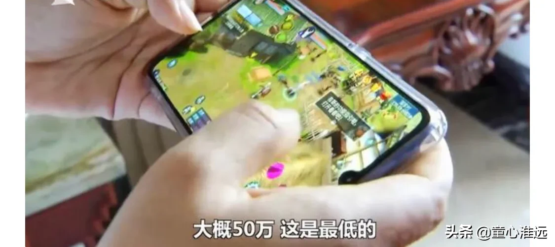 母亲沉迷游戏,居然败光50万家里积蓄!丈夫:只