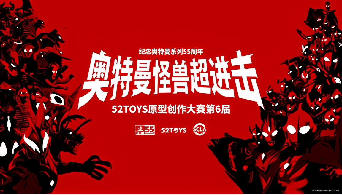 计划开一百家店的52TOYS，要做收藏玩具更大的“玩家”