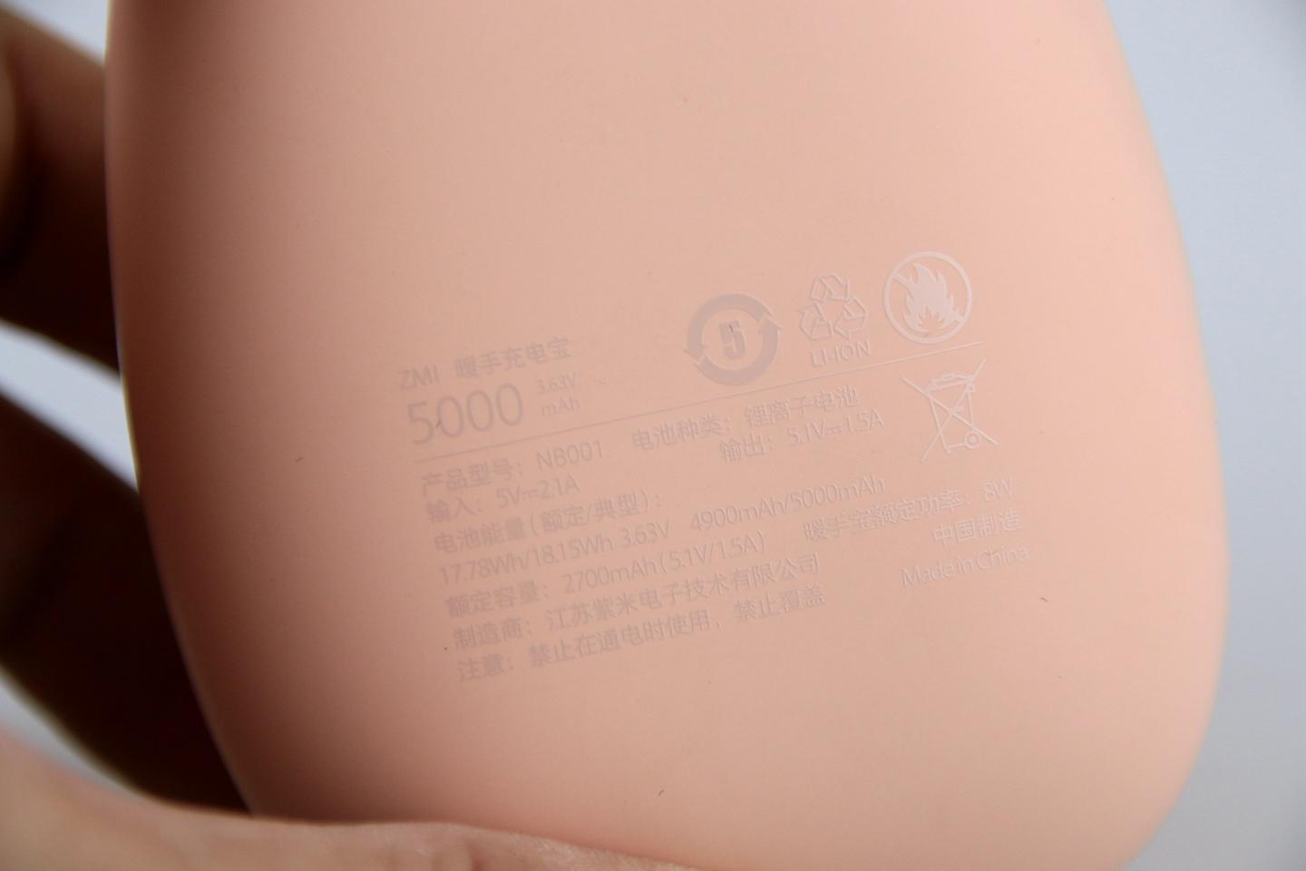 这个冬天，女朋友不再冻手冻脚——紫米暖手充电宝评测