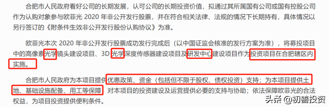 迎来最牛风投，咸鱼要翻身？