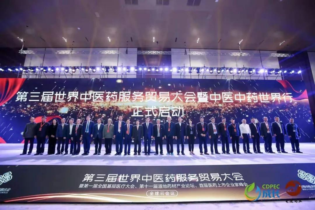 金牛奖！翔宇集团获评“最具成长力医药上市企业”